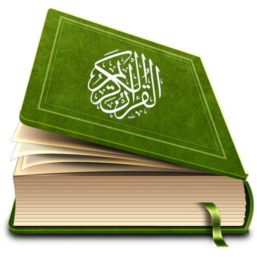 Quran Image